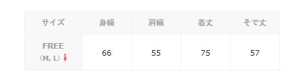 大廓形 Basic 足球條紋襯衫